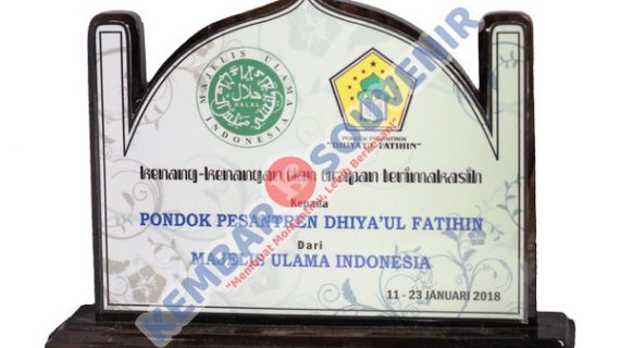 Contoh Plakat Cinderamata Pemerintah Kabupaten Lombok Timur